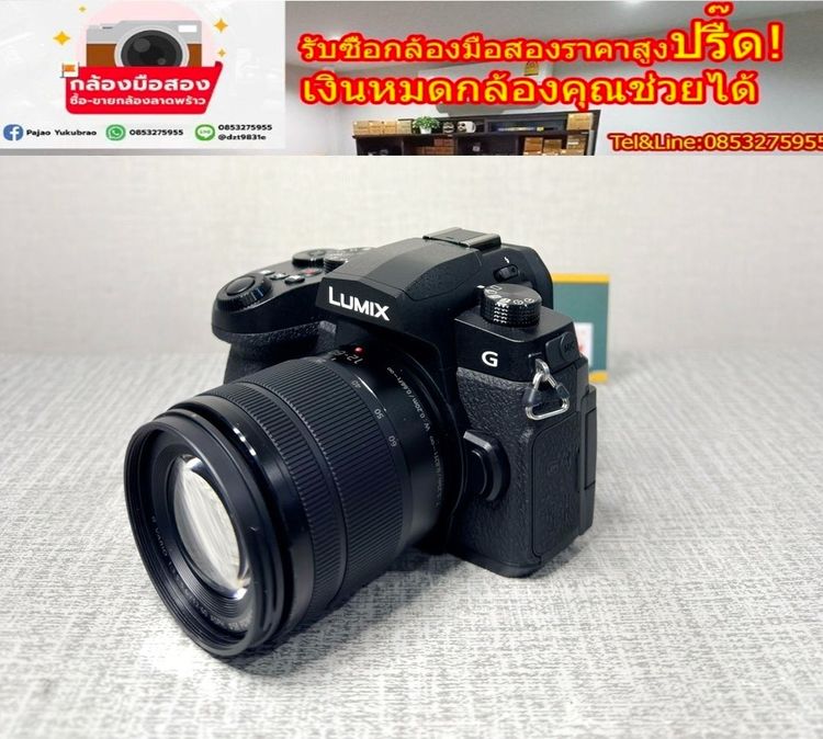 มาแล้ว Pana G90 ได้ เลนส์ 12-60  ถ่าย 4K  Vlog ไลฟ์สด สาย vdo♨️รับซื้อกล้องสูงปรี๊ด♨️ รูปที่ 6