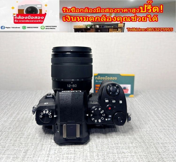 มาแล้ว Pana G90 ได้ เลนส์ 12-60  ถ่าย 4K  Vlog ไลฟ์สด สาย vdo♨️รับซื้อกล้องสูงปรี๊ด♨️ รูปที่ 5
