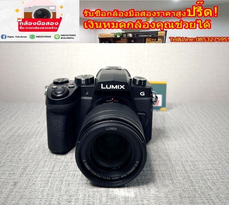 มาแล้ว Pana G90 ได้ เลนส์ 12-60  ถ่าย 4K  Vlog ไลฟ์สด สาย vdo♨️รับซื้อกล้องสูงปรี๊ด♨️ รูปที่ 8