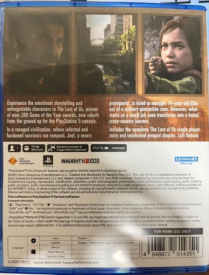 The Last of Us Part I (PS5) มือสอง รูปที่ 2