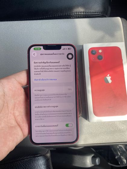 ไอโฟน 13 รูปที่ 10
