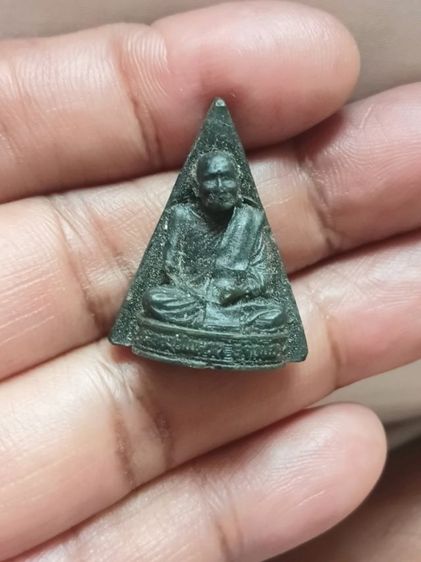 หลวงปู่แหวน แจกงานพระราชทานเพลิงศพ รูปที่ 6