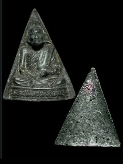 หลวงปู่แหวน แจกงานพระราชทานเพลิงศพ รูปที่ 2