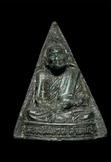 หลวงปู่แหวน แจกงานพระราชทานเพลิงศพ รูปที่ 3