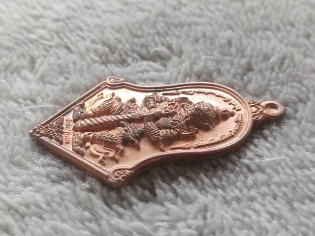 เหรียญท้าวเวสสุวรรณ รุ่น เมตตาอุปถัมภ์ วัดบางลำพู รูปที่ 6