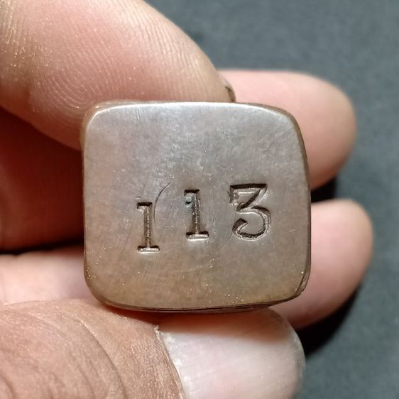 หลวงพ่อทวดวัดช้างไห้ ออกเบตง เลขใต้ฐาน 113 พระบ้าน เปิดบูชา รูปที่ 5