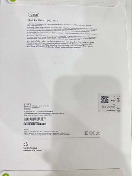 iPad Air 11inch (m2) WiFi สีblue 128gb รูปที่ 7