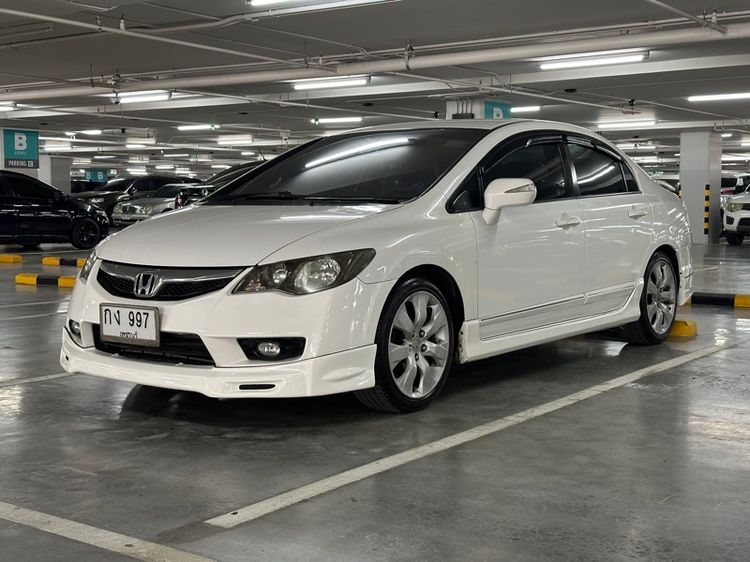 รถ Honda Civic 1.8 E Wise Edition i-VTEC สี ขาว