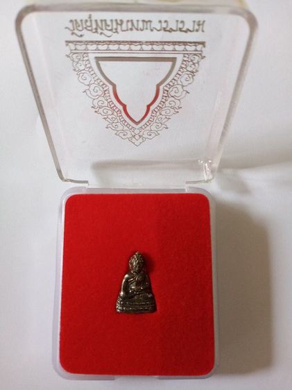 พระกริ่งวัดสุทัศน์