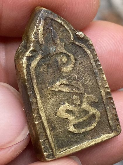 หลวงพ่อทา รูปที่ 11