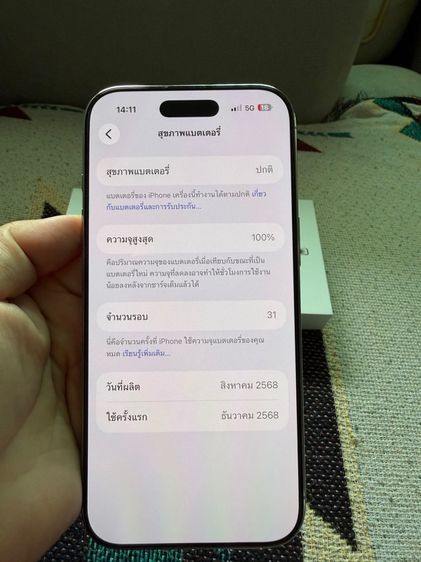 iPhone Air รูปที่ 7