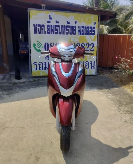 Lead4Vสีแดงจดปี24 ไมค์6พันกิโล รูปที่ 4