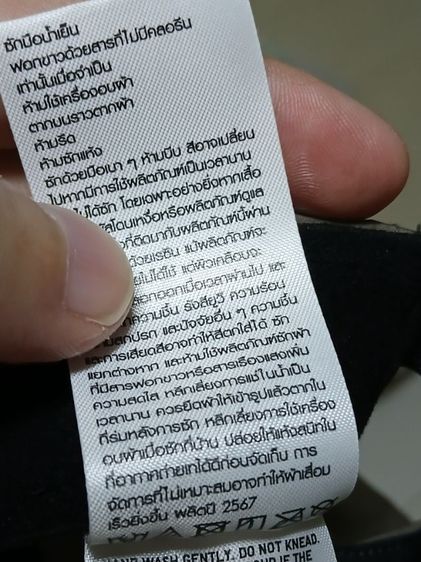 หมวกยูนิโคล่ สีเขียว รูปที่ 6