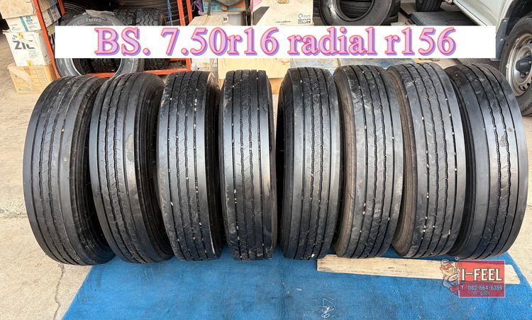 Bridgestone ยางบรรทุก ขอบ16 multitrans มี 8 เส้น ปี23-24 radial