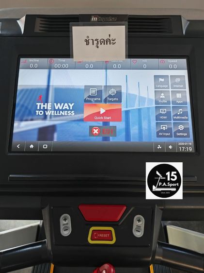 ช่างซ่อมแผงวงจรลู่วิ่งไฟฟ้าImpluse ช่างซ่อมลู่วิ่งไฟฟ้าสมุทรสาคร​ ซ่อมได้ทุกรุ่น​ ทุกยี่ห้อ​ ทุกอาการ​ บริการถึงบ้านท่านทั่วไทย​