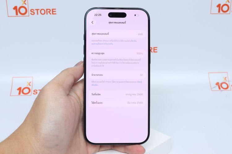 iPhone 17 Air 256GB - ID26010337 รูปที่ 12