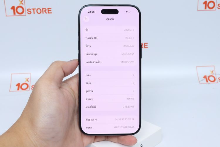 iPhone 17 Air 256GB - ID26010337 รูปที่ 11