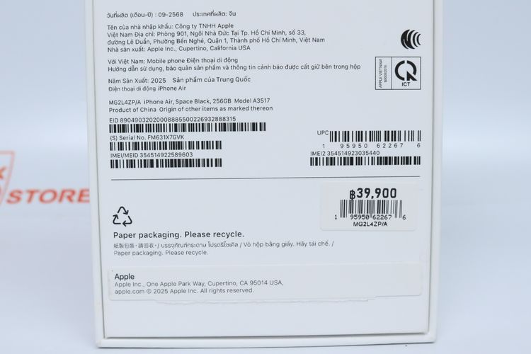 iPhone 17 Air 256GB - ID26010337 รูปที่ 14