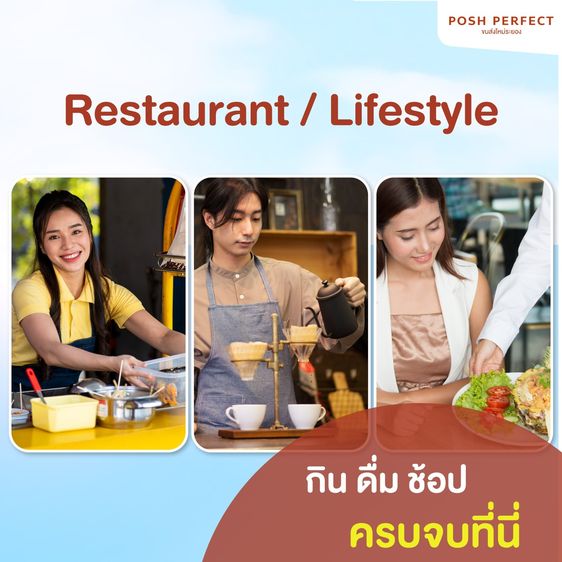 ตึกแถว สำนักงาน รูปที่ 3