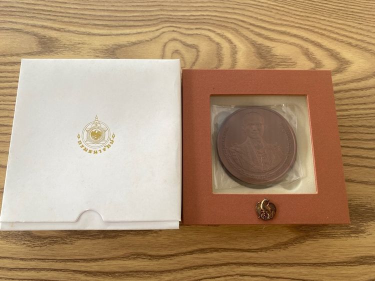 เหรีชญที่ระลึกถวายพระเพลิงพระบรมศพรัชกาลที่9 รูปที่ 4