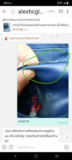 กระเป๋าลอมซอม XS สายยาวไม่มี รูปที่ 7