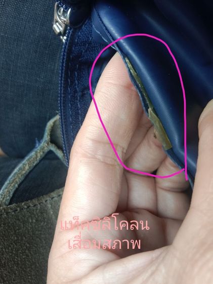 กระเป๋าลอมซอม XS สายยาวไม่มี รูปที่ 12