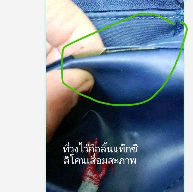 กระเป๋าลอมซอม XS สายยาวไม่มี รูปที่ 8
