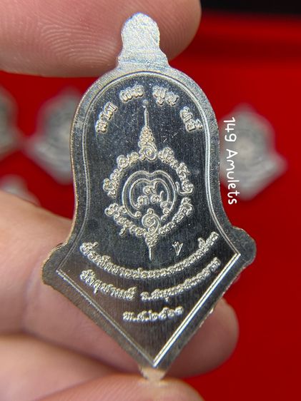 เหรียญท้าวเวสสุวรรณ รุ่นคุ้มภัยให้ลาภ ที่ระลึกอุปถัมภ์ประกวดพระเครื่อง หลวงพ่ออิฐ วัดจุฬามณี ปี63 รูปที่ 7