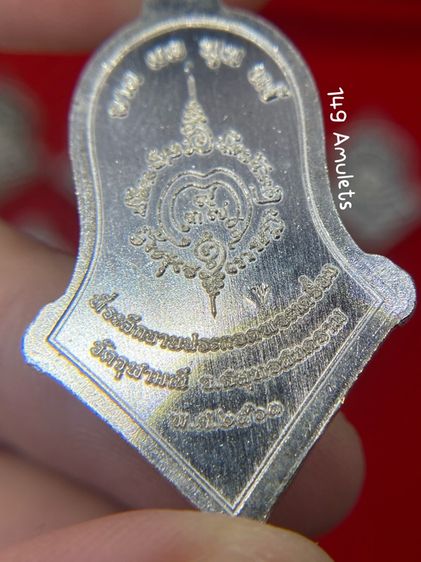 เหรียญท้าวเวสสุวรรณ รุ่นคุ้มภัยให้ลาภ ที่ระลึกอุปถัมภ์ประกวดพระเครื่อง หลวงพ่ออิฐ วัดจุฬามณี ปี63 รูปที่ 8