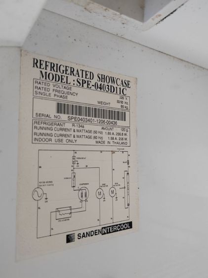 ตู้แช่1ประตู ยี่ห้อsanden  รูปที่ 3