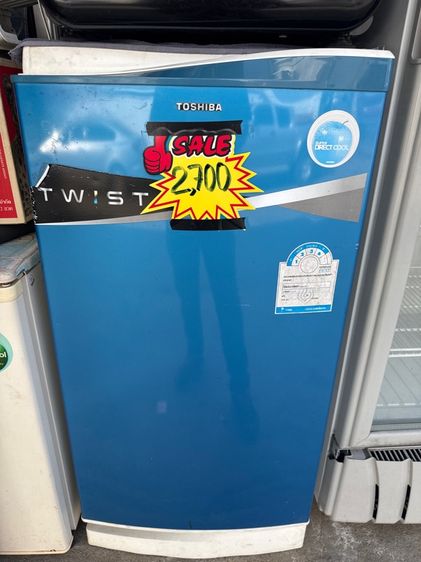 ตู้เย็น