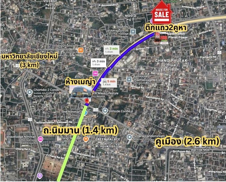 ขายตึกแถวเชียงใหม่ อาคารพาณิชย์เชียงใหม่ ก่อนถึงนิมมาน ติดซุปเปอร์ไฮเวย์ รูปที่ 2