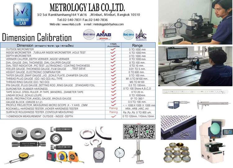 บริการสอบเทียบ  Calibration  ซ่อม จำหน่าย เครื่องมือวัด เครื่องมือทดสอบ โดยห้องปฏิบัติการสอบเทียบ ได้รับการรับรองตาม ระบบ ISO-IEC 17025 รูปที่ 5
