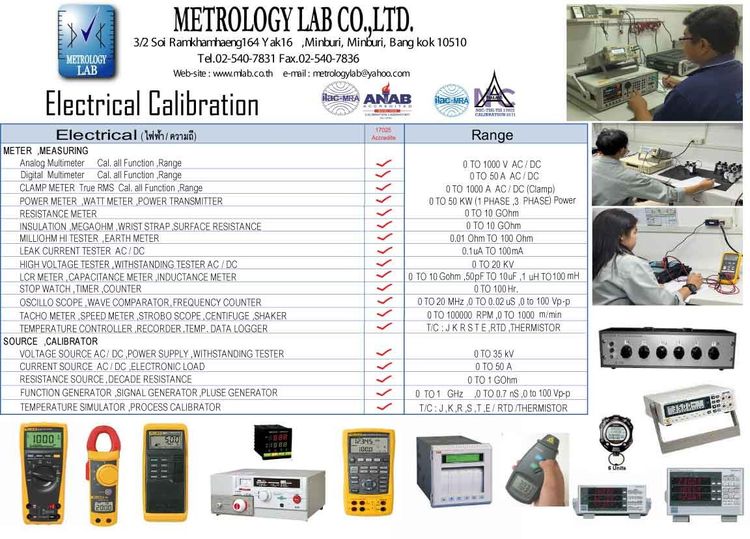 บริการสอบเทียบ  Calibration  ซ่อม จำหน่าย เครื่องมือวัด เครื่องมือทดสอบ โดยห้องปฏิบัติการสอบเทียบ ได้รับการรับรองตาม ระบบ ISO-IEC 17025 รูปที่ 4