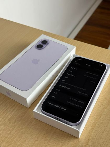 iPhone 17 256GB ZP ศูนย์ไทย รูปที่ 6