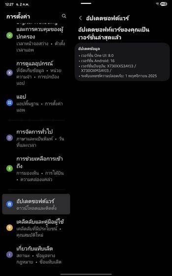 🔥Samsung Galaxy Tab S11 (Wi-Fi 256GB) รุ่นล่าสุด🔥 รูปที่ 10