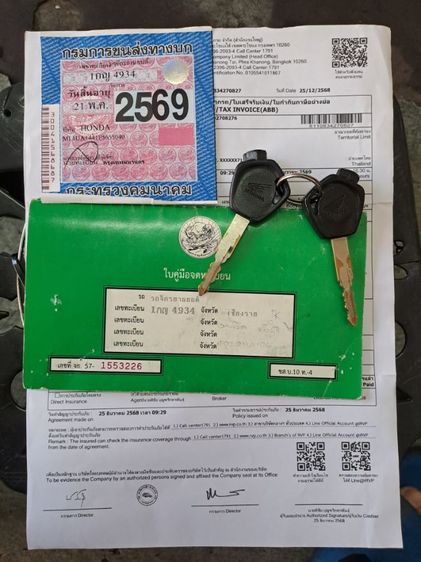 ขายเวฟ 110 i สตาร์ทมือ 2015 รูปที่ 17