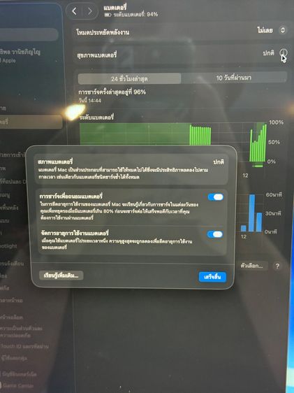 MacBook Pro 16-inch 2019 Intel Core i7 Ram16GB SSD512GB SpaceGray รูปที่ 6