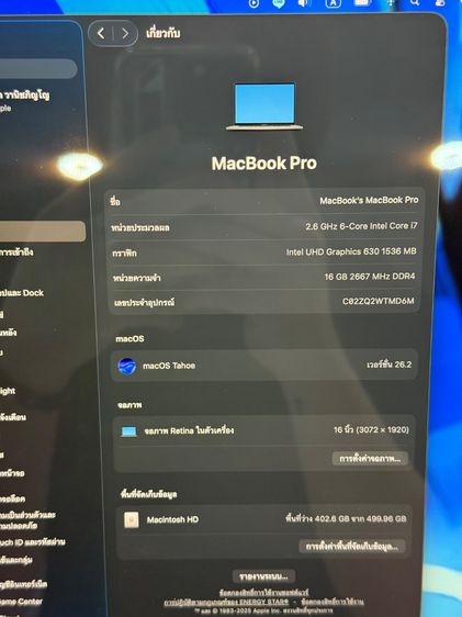 MacBook Pro 16-inch 2019 Intel Core i7 Ram16GB SSD512GB SpaceGray รูปที่ 5