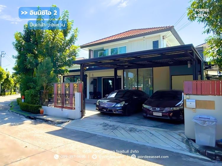 อินนิซิโอ2 ปิ่นเกล้า-วงแหวน (หลังมุม ขนาด 96 ตร.ว.) ใกล้ทางพิเศษศรีรัช และ MRT สายสีม่วง ศาลากลาง บางกรวย นนทบุรี