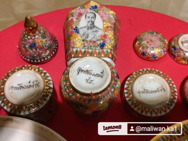 ชุดเชี่ยนหมาก ขนาด8" รูปที่ 4