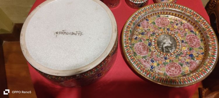 ชุดเชี่ยนหมาก ขนาด8" รูปที่ 10