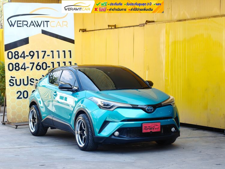 รถ Toyota C-HR 1.8 Hybrid Hi สี เขียว