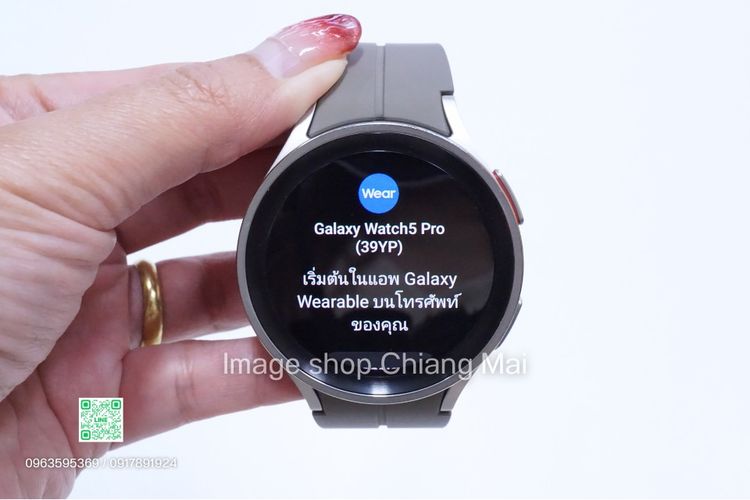 ไทเทเนียม Samsung Galaxy Watch 5 Pro 45mm Lte + GPS