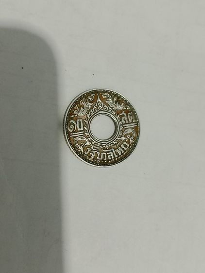 เหรียญไทย รูปที่ 6