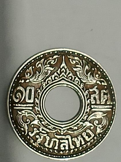 เหรียญไทย