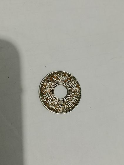 เหรียญไทย รูปที่ 9