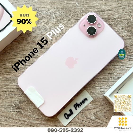 128 GB ขายเทิร์น iPhone 15 Plus 128 ชมพู แบต 90 สภาพเดิมๆ ใช้งานปกติทุกอย่าง ครบยกกล่อง