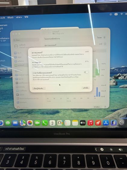MacBook Pro m2 2022 รูปที่ 7