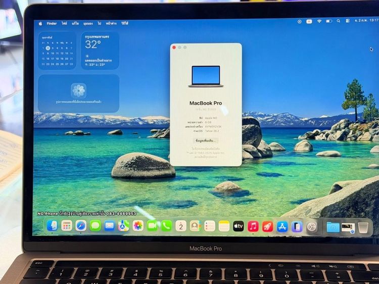 MacBook Pro m2 2022 รูปที่ 5